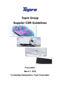 Supplier CSR Guidelines