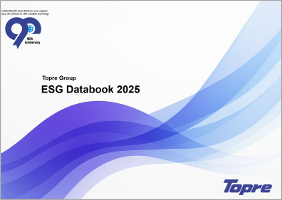 ESG Data Book 2025