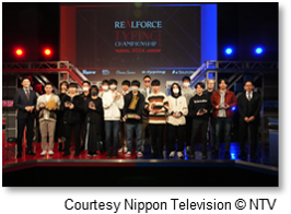 REALFORCE TYPING CHAMPIONSHIP 2024
