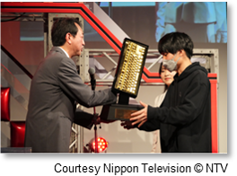 REALFORCE TYPING CHAMPIONSHIP 2024