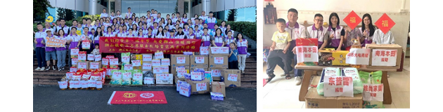 Donation of daily necessities