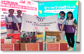 donation to schools