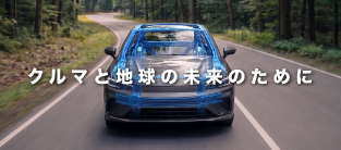 グローバル自動車機器事業本部コマーシャル