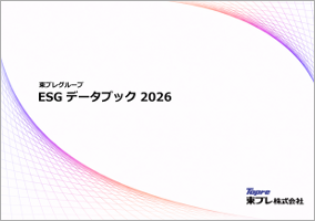 東プレグループESGデータブック2025